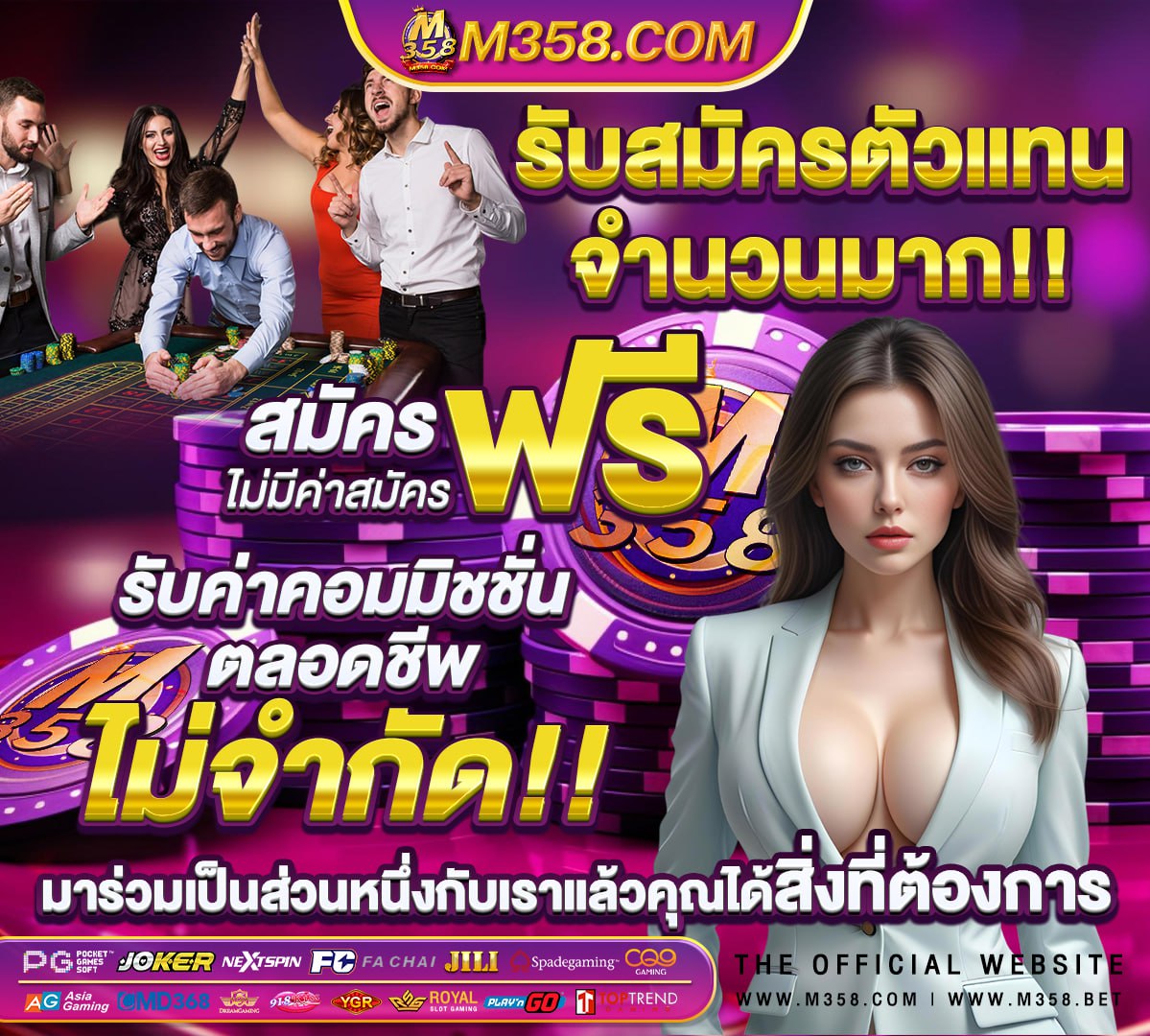 ufabet casino เข าไม ได